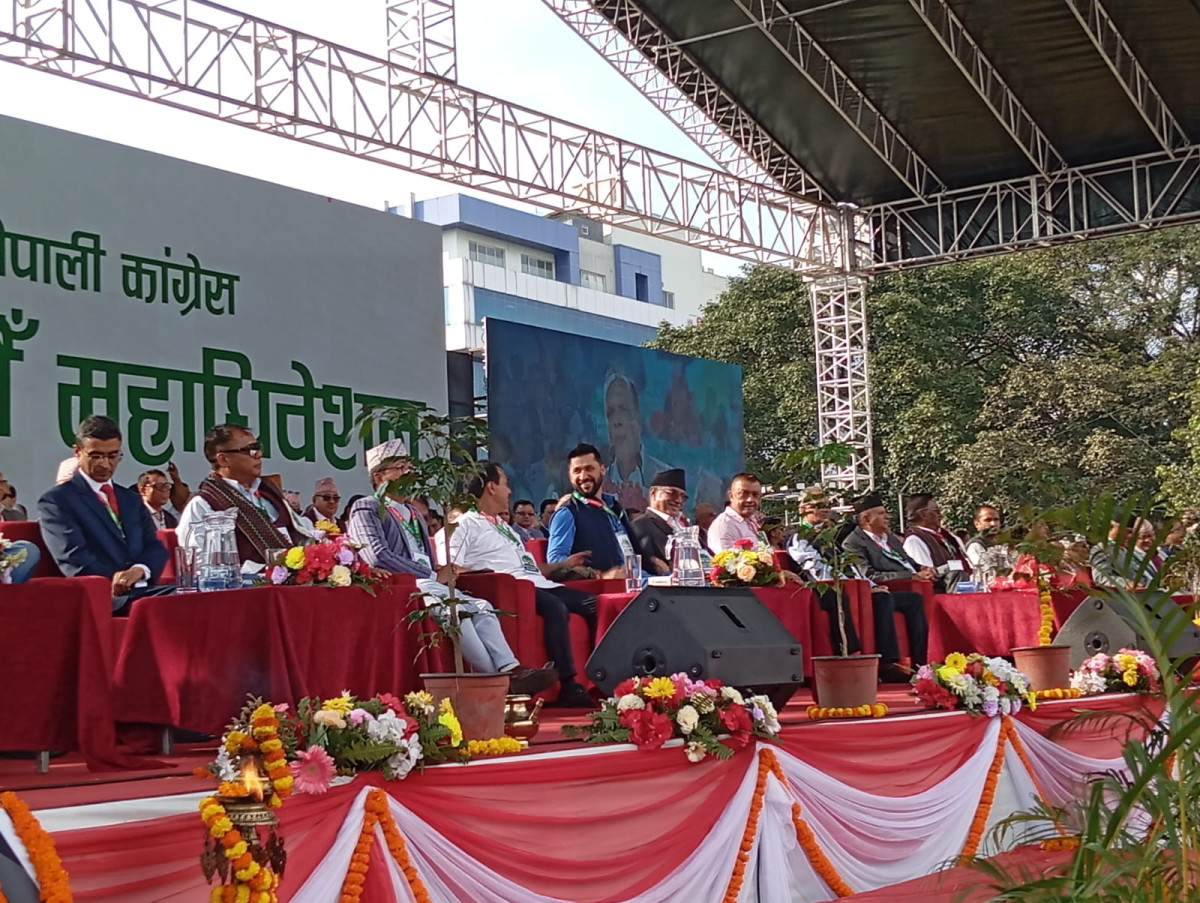 कांग्रेस महाधिवेशन उद्घाटन सत्र सुरु, विभिन्न दलका शीर्ष नेता उपस्थित